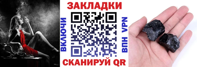 Купить наркотик аптеки Коломна A PVP  Бошки Шишки  МЕФ  АМФЕТАМИН  Гашиш 