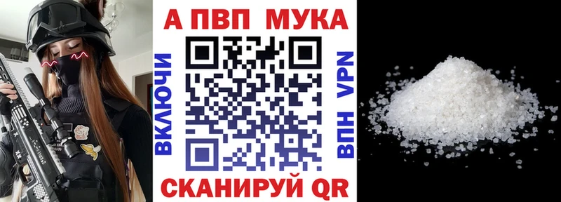 APVP Crystall  как найти наркотики  Коломна 