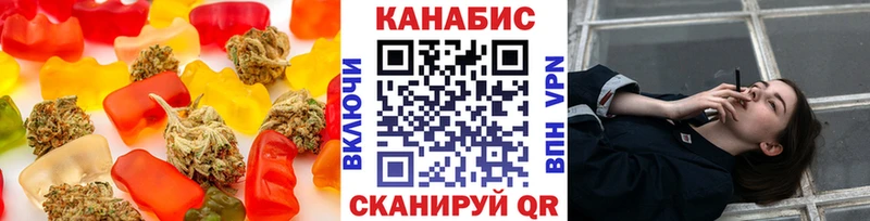 Печенье с ТГК конопля что такое Коломна