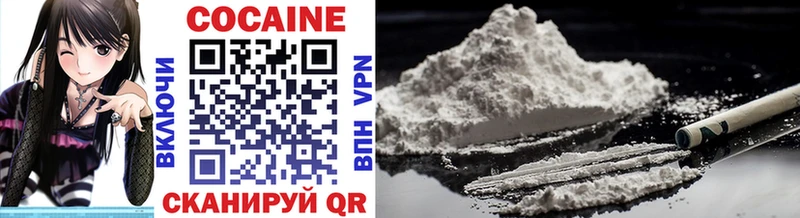 Cocaine FishScale  Коломна 