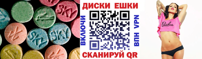 как найти Коломна Ecstasy DUBAI