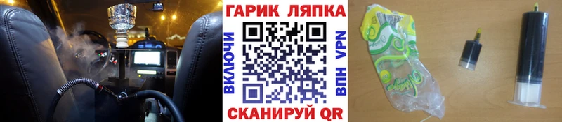 ГАШ Cannabis  кракен ссылки  Коломна 