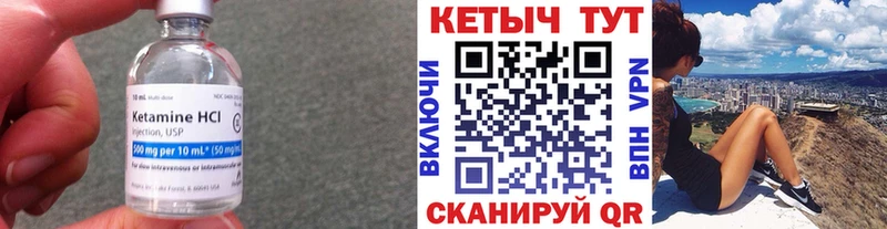 КЕТАМИН ketamine  магазин  наркотиков  Коломна 