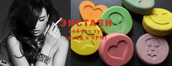 винт Армянск
