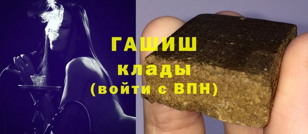 прущая мука Аркадак