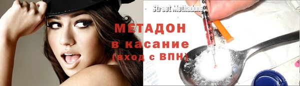альфа пвп Арсеньев