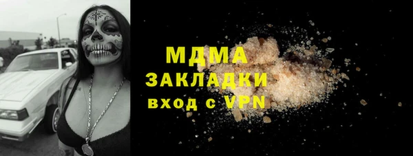 винт Армянск