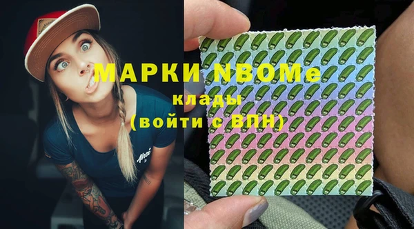 альфа пвп VHQ Струнино