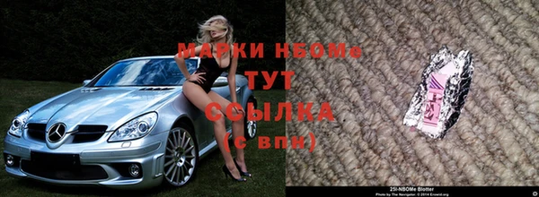 винт Армянск