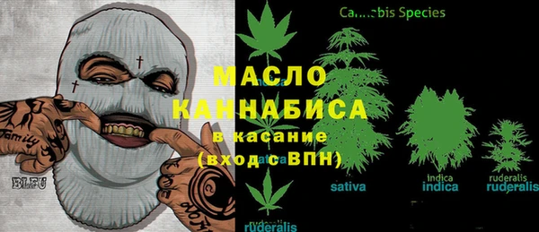 винт Армянск