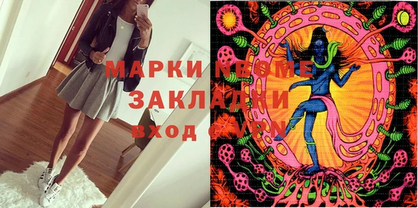 прущая мука Аркадак
