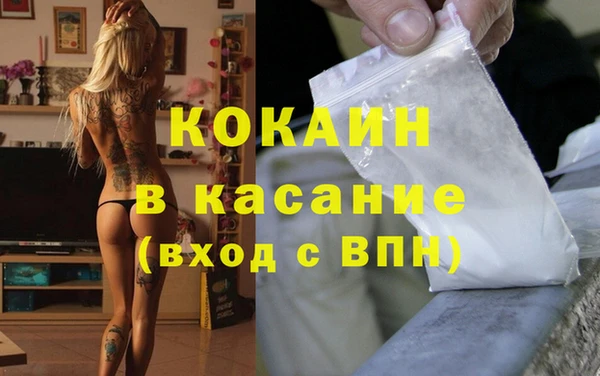 винт Армянск