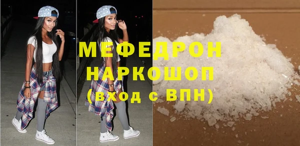 прущая мука Аркадак