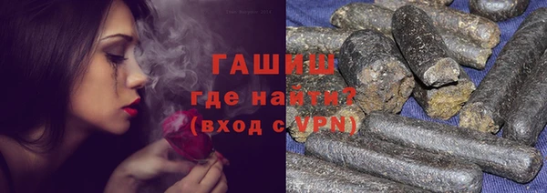 винт Армянск