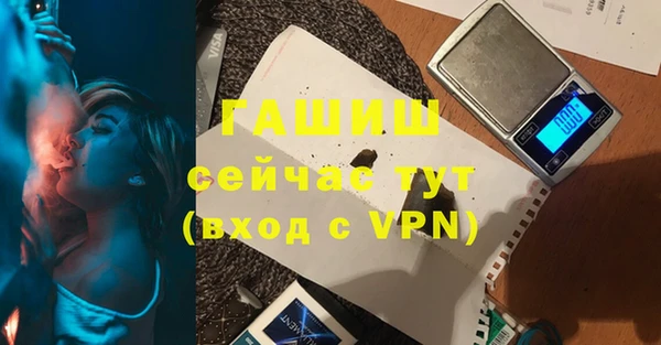 каннабис Ступино