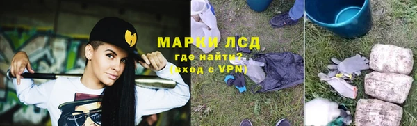 винт Армянск