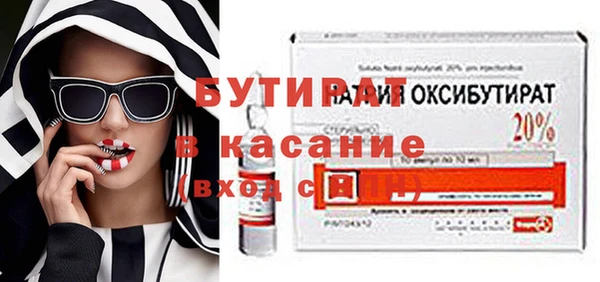 прущая мука Аркадак