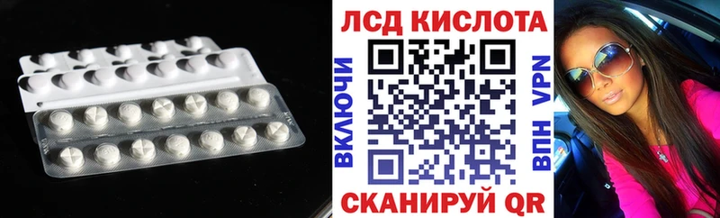 LSD-25 экстази кислота  купить закладку  Коломна 