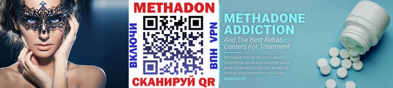 это как зайти  OMG рабочий сайт  Коломна  Метадон белоснежный 