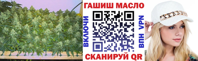 ТГК Wax  Коломна 